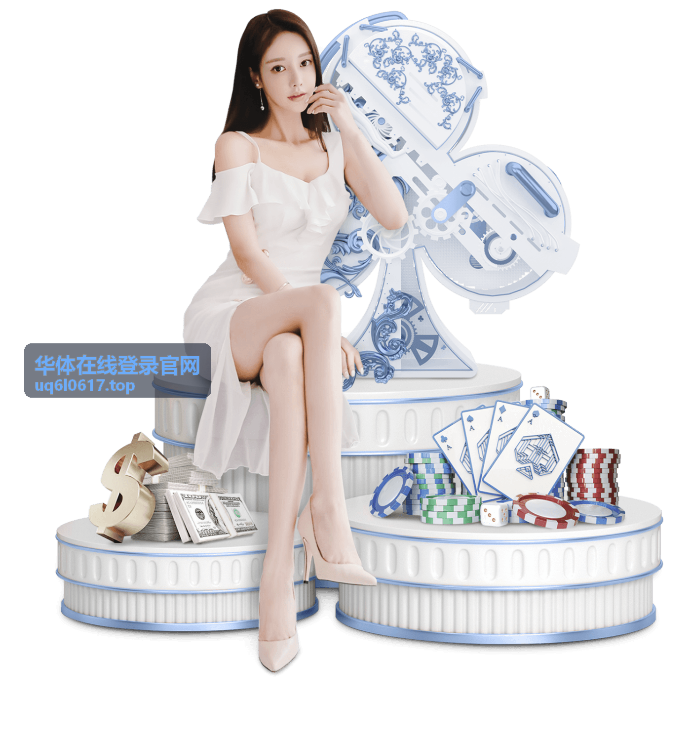 华体在线登录官网账号验证方式说明配图